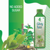 Mint veda 100% Natural Herbal Giloy Tulsi Juice | Fresh Grown Giloy and Tulsi to Boost Immunity | No added Sugar Healthy Giloy Tulsi Juice, 1Liter